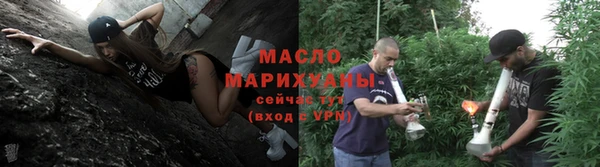 mdpv Арсеньев