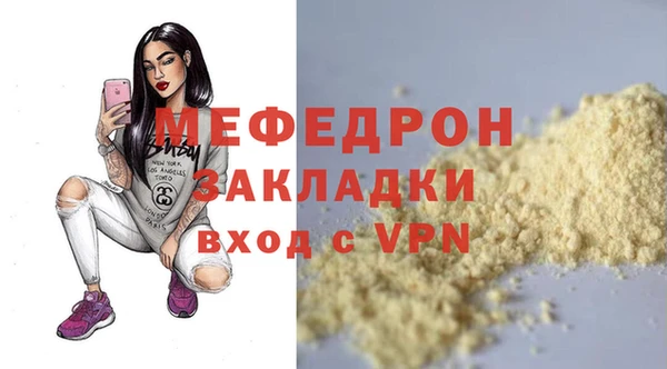 трава Горняк