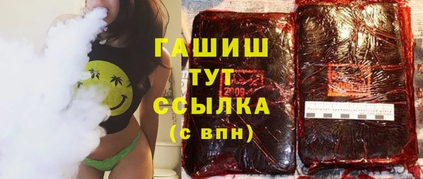 mix Армянск