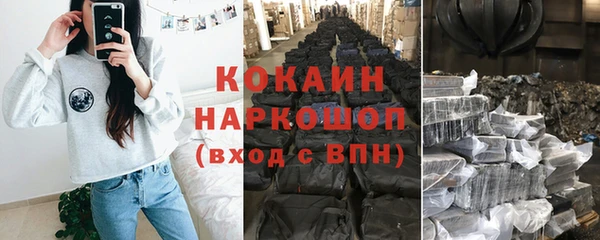 mix Армянск