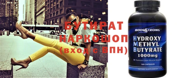 прущие грибы Балахна
