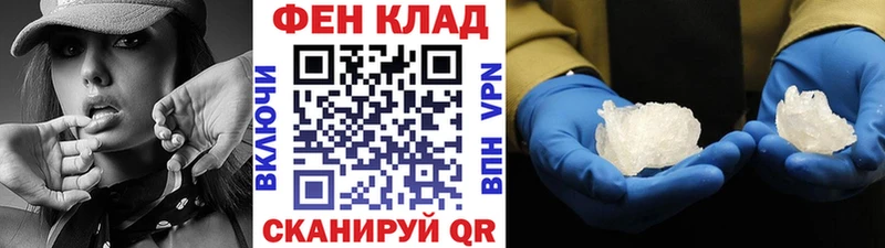 где купить Карасук Метамфетамин пудра